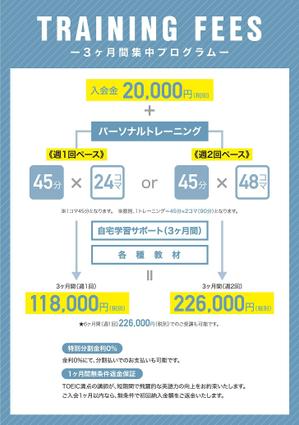 hold_out (hold_out)さんの価格表のデザインへの提案