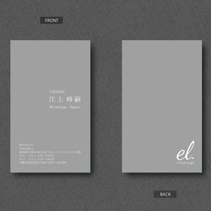 ss1989 (ss_1989)さんのIT企業「株式会社エル」の名刺デザインへの提案