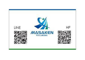 wman (wman)さんのリフォーム会社　マサケン株式会社の名刺デザインへの提案