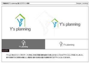 kometogi (kometogi)さんの新規設立「不動産会社」のロゴ・ロゴマークのデザインの募集への提案