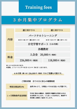 sKinoshita_lancer (riosaerii)さんの価格表のデザインへの提案