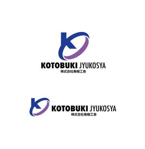 horieyutaka1 (horieyutaka1)さんの看板や名刺などに使用する㈱寿樹工舎の企業ロゴへの提案