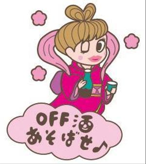 minami (minami_33)さんのキャラクターデザインをお願いします。への提案