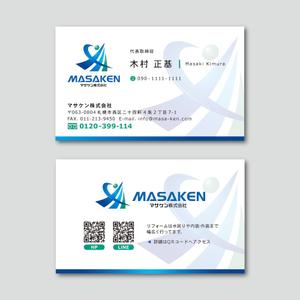 TYPOGRAPHIA (Typograph)さんのリフォーム会社　マサケン株式会社の名刺デザインへの提案