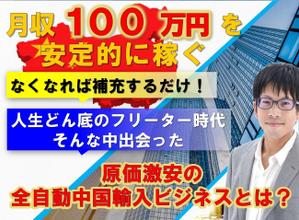 hkazu (hkazu)さんのランディングページのヘッダーデザインへの提案