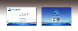 luxman0218 (luxman0218)さんのリフォーム会社　マサケン株式会社の名刺デザインへの提案