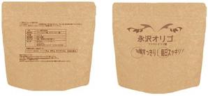 ソラオ (qcooko)さんのオリゴ糖(健康食品)のパッケージデザインをお願いしますへの提案