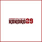 queuecat (queuecat)さんのハンバーグ・ステーキバル『KOKORO29』のロゴへの提案