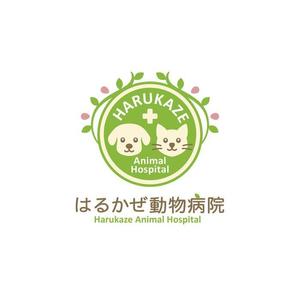 toto046 (toto046)さんの「はるかぜ動物病院　Harukaze　Animal　Hospital」のロゴ作成への提案