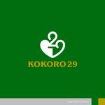 ＊ sa_akutsu ＊ (sa_akutsu)さんのハンバーグ・ステーキバル『KOKORO29』のロゴへの提案