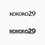 atomgra (atomgra)さんのハンバーグ・ステーキバル『KOKORO29』のロゴへの提案