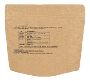 sugiaki (sugiaki)さんのオリゴ糖(健康食品)のパッケージデザインをお願いしますへの提案