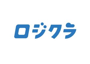 tsukasampo (Tsukasa_Nakagawa)さんのクラウド在庫管理システム「ロジクラ」のロゴ 〜カタカナロゴ〜への提案