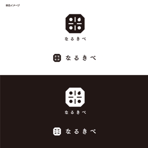 yokichiko ()さんの米屋の社名ロゴ、マーク大募集！への提案