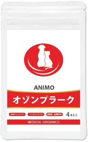 田じま (ttajima36)さんの簡単！急募！犬猫用オゾンクリームのシンプルなパッケージデザインへの提案