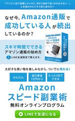 さと (ahiruman)さんの【急募】２万円！LPのヘッダーデザイン作成依頼！への提案