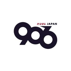 陽 (akmmrok)さんの自動車カスタムパーツメーカー「KUHL」が新たに立ち上げるアパレルブランド「９０６」のロゴマーク制作への提案