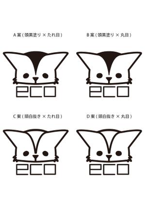 akko_dsgn (akko_dsgn)さんのちわわをモチーフにしたイラストへの提案