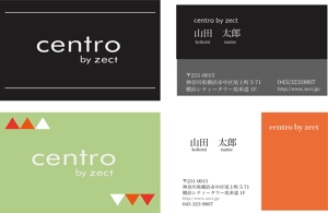 剛健 (lemony_riri)さんの美容室「centro by zect」の名刺及びショップカード及び紹介カードのデザインへの提案