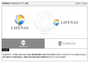 kometogi (kometogi)さんのLIFENAS (リフェナス)株式会社のロゴへの提案