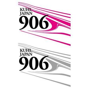 TEX597 (TEXTURE)さんの自動車カスタムパーツメーカー「KUHL」が新たに立ち上げるアパレルブランド「９０６」のロゴマーク制作への提案
