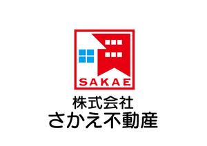 日和屋 hiyoriya (shibazakura)さんの株式会社さかえ不動産のロゴへの提案