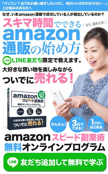 リキ＠動画クリエイター×デザイン (huftsvi)さんの【急募】２万円！LPのヘッダーデザイン作成依頼！への提案