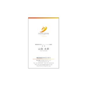 NIMUDONAさんのIT関連企業の名刺デザイン作成への提案