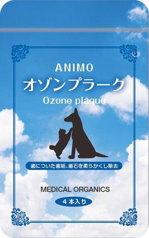 cocococo (cocococo)さんの簡単！急募！犬猫用オゾンクリームのシンプルなパッケージデザインへの提案