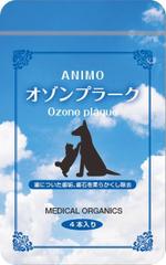 cocococo (cocococo)さんの簡単！急募！犬猫用オゾンクリームのシンプルなパッケージデザインへの提案