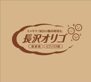 Live Art (sudaten)さんのオリゴ糖(健康食品)のパッケージデザインをお願いしますへの提案