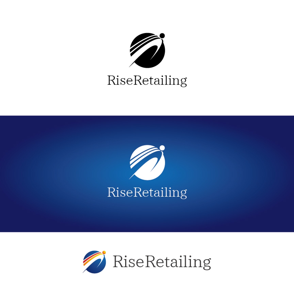 3部門を統括する「RiseRetailing 」のロゴ作成
