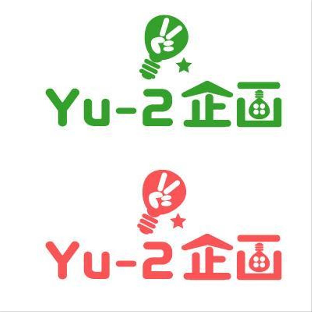 yu-1-3.jpg