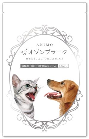 Hi-Hiro (Hi-Hiro)さんの簡単！急募！犬猫用オゾンクリームのシンプルなパッケージデザインへの提案