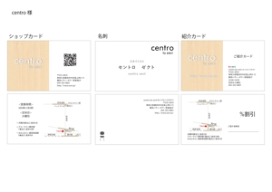 shirogoma (kaisendon-001)さんの美容室「centro by zect」の名刺及びショップカード及び紹介カードのデザインへの提案