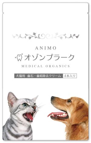 Hi-Hiro (Hi-Hiro)さんの簡単！急募！犬猫用オゾンクリームのシンプルなパッケージデザインへの提案