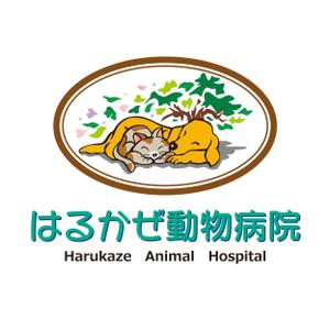 hiro-38さんの「はるかぜ動物病院　Harukaze　Animal　Hospital」のロゴ作成への提案