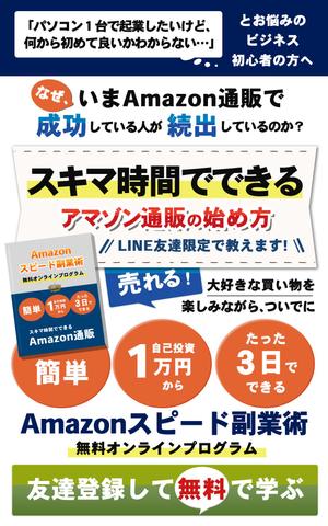 グラフィックデザイナー (nsskr39)さんの【急募】２万円！LPのヘッダーデザイン作成依頼！への提案