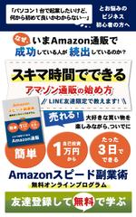 グラフィックデザイナー (nsskr39)さんの【急募】２万円！LPのヘッダーデザイン作成依頼！への提案