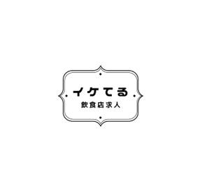 Goto (tsugugoton0412)さんの求人サイトのタイトルロゴへの提案