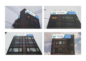 Cam_104 (Cam_104)さんの不動産会社の自社ロゴを使用しての看板デザインへの提案
