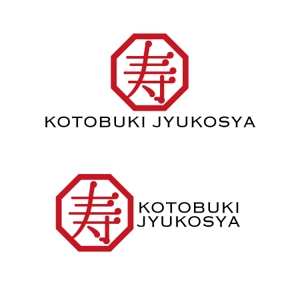 monnyta (monny)さんの看板や名刺などに使用する㈱寿樹工舎の企業ロゴへの提案