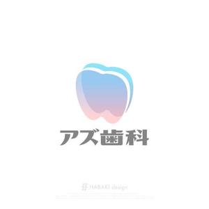 HABAKIdesign (hirokiabe58)さんのおしゃれでシンプルな歯科医院のロゴ　への提案