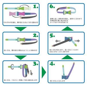 手結びボウタイの結び方の手順書のイラスト作成の事例 実績 提案一覧 Id イラスト制作の仕事 クラウドソーシング ランサーズ