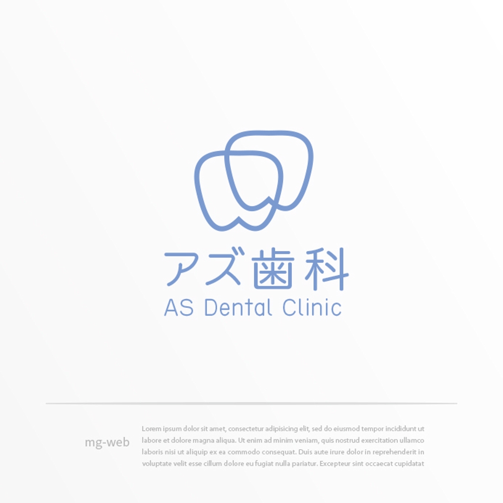おしゃれでシンプルな歯科医院のロゴ　