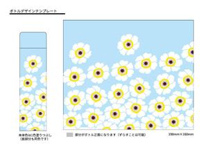 Hiryumaru7_design (Usimaru7)さんの ＊30～40代女性向けの「花柄ステンレスボトル」のデザイン作成依頼＊への提案