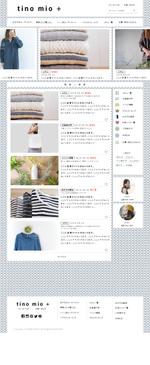 threetree happy (namekugkurae)さんの【TOPデザイン募集】ECサイト連動する「ファッションニュースサイト」【新規立ち上げ】への提案