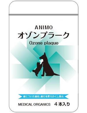 cocococo (cocococo)さんの簡単！急募！犬猫用オゾンクリームのシンプルなパッケージデザインへの提案