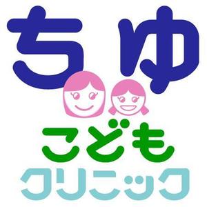 WLGraphicsさんの小児科医院のロゴ作成依頼への提案