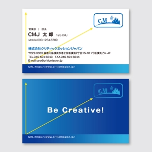 トランプス (toshimori)さんのAI開発会社「株式会社クリティックミッションジャパン」の名刺デザインの仕事への提案
